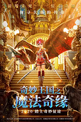 国产欧美一区二区三区免费看